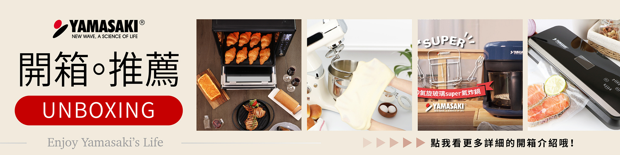 超智能真空封口機,一鍵真空,SK-V11