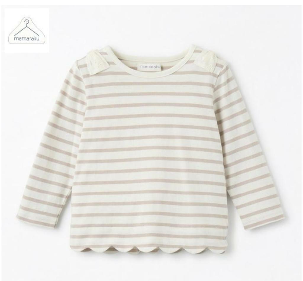 (現貨) 🇯🇵 100%日本直送 (2色) (80/90/95)