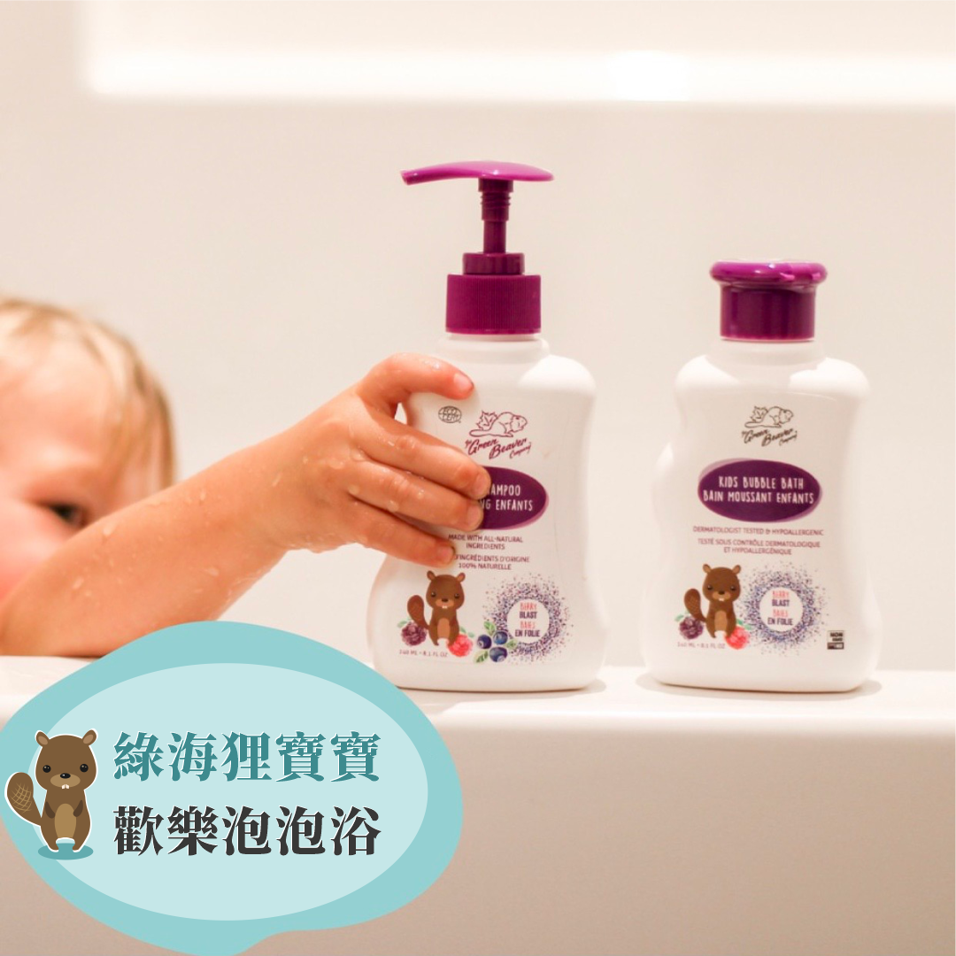 加拿大Green Beaver兒童洗髮精