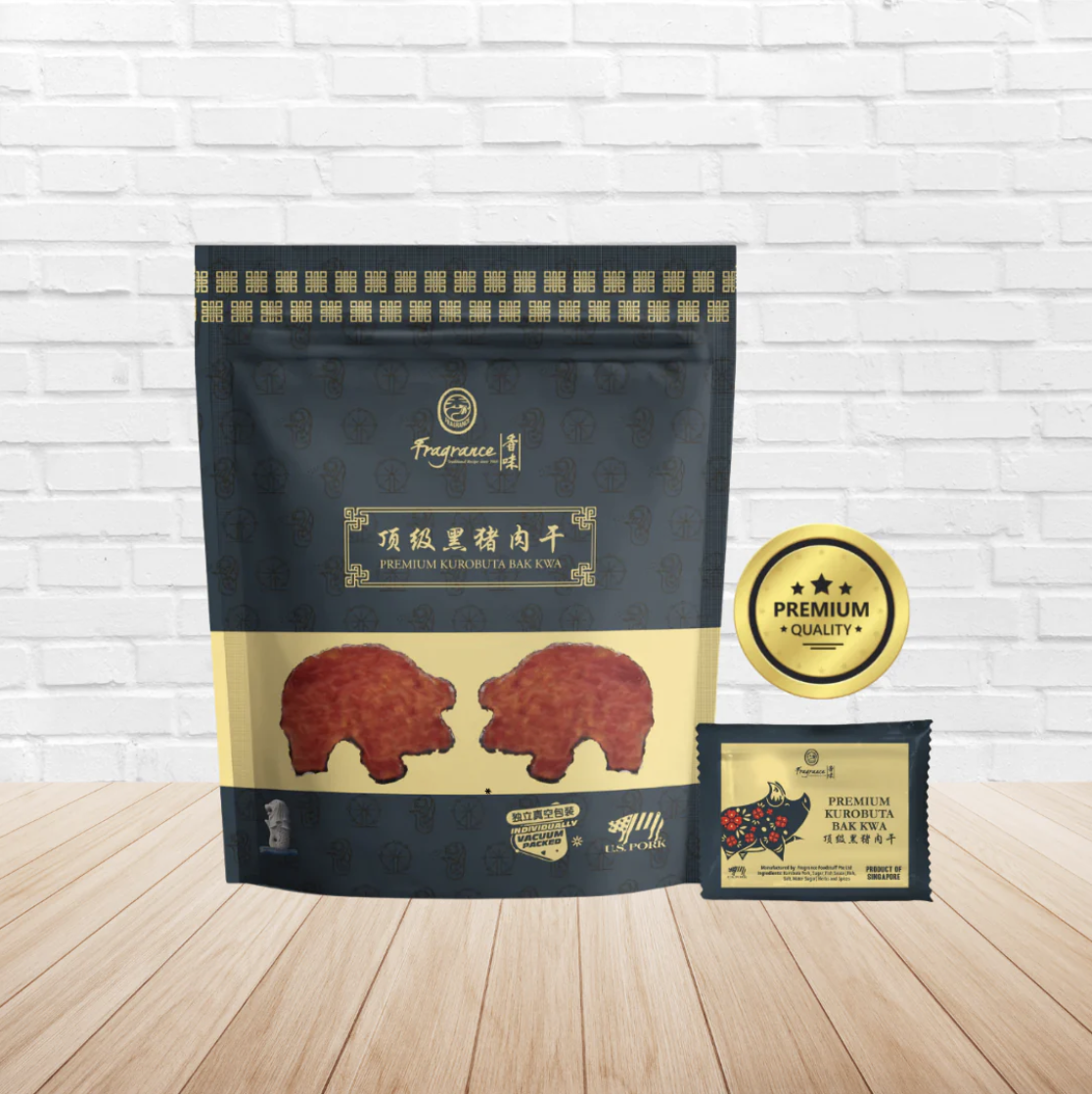 香味 頂級黑毛豬肉乾 [真空獨立包裝]