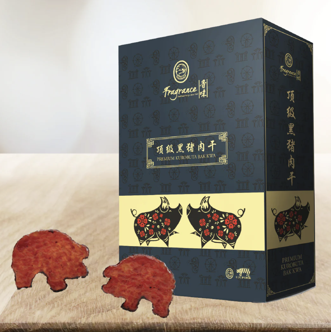 香味 頂級黑毛豬肉乾 [真空獨立包裝]