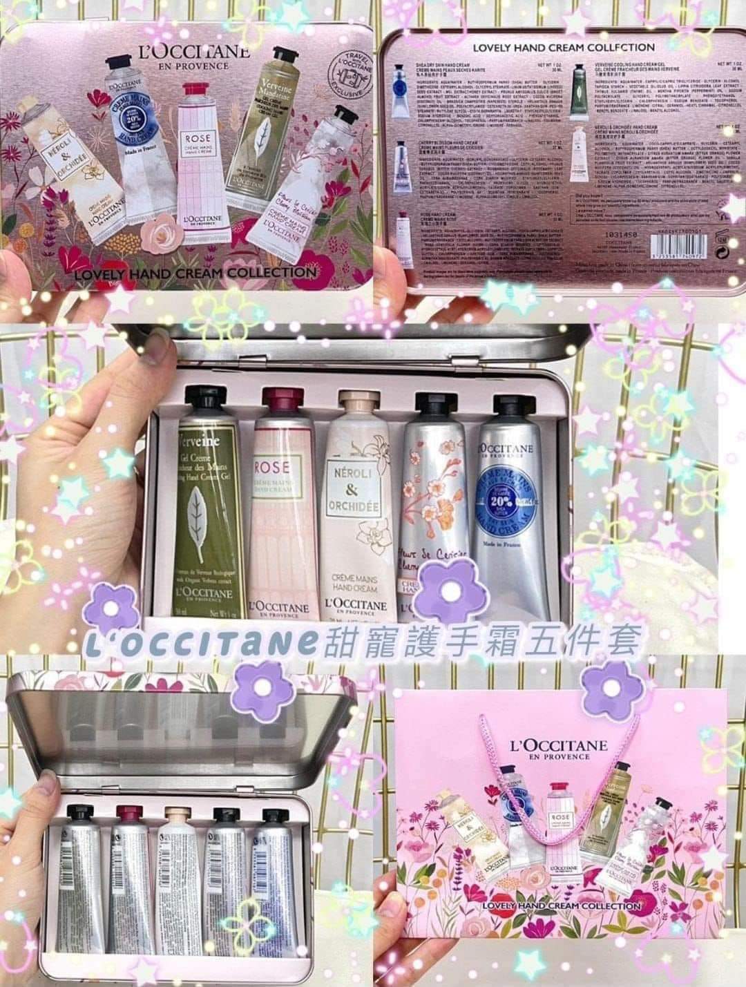 LOCCITANE Provence 歐舒丹普潤手霜套裝