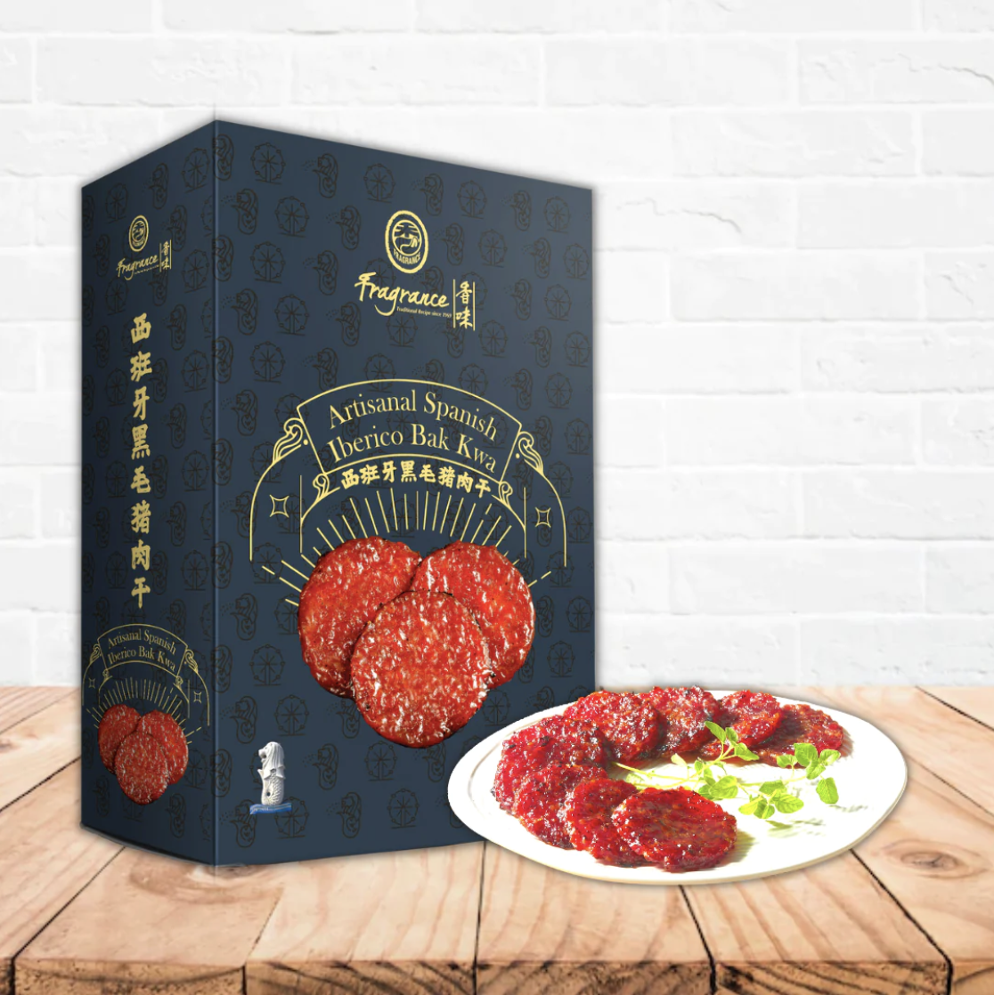 香味 西班牙黑毛豬肉乾 [真空獨立包裝]