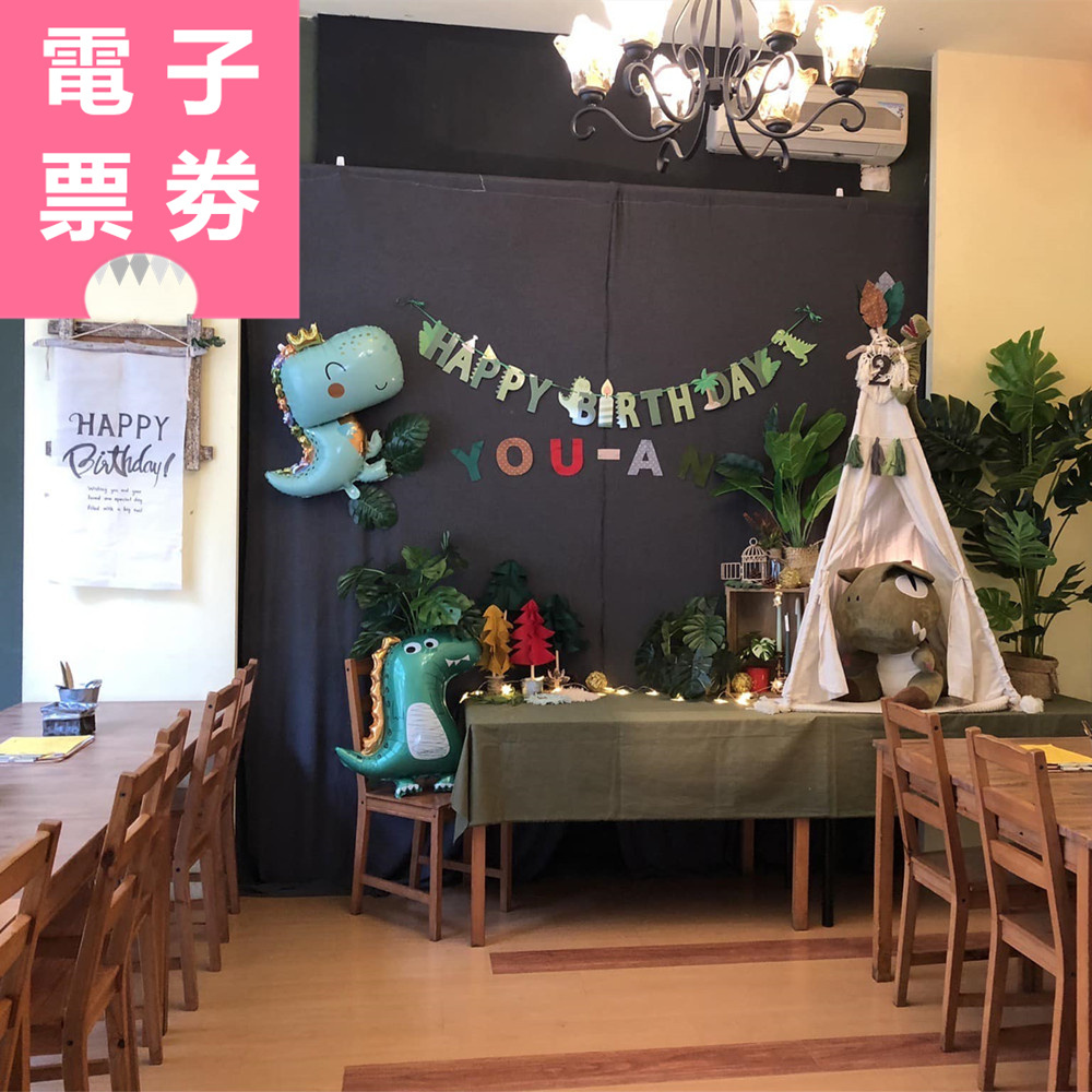 【電子票券】高雄｜瑪莉桃桃 抵用券 Ⓣ