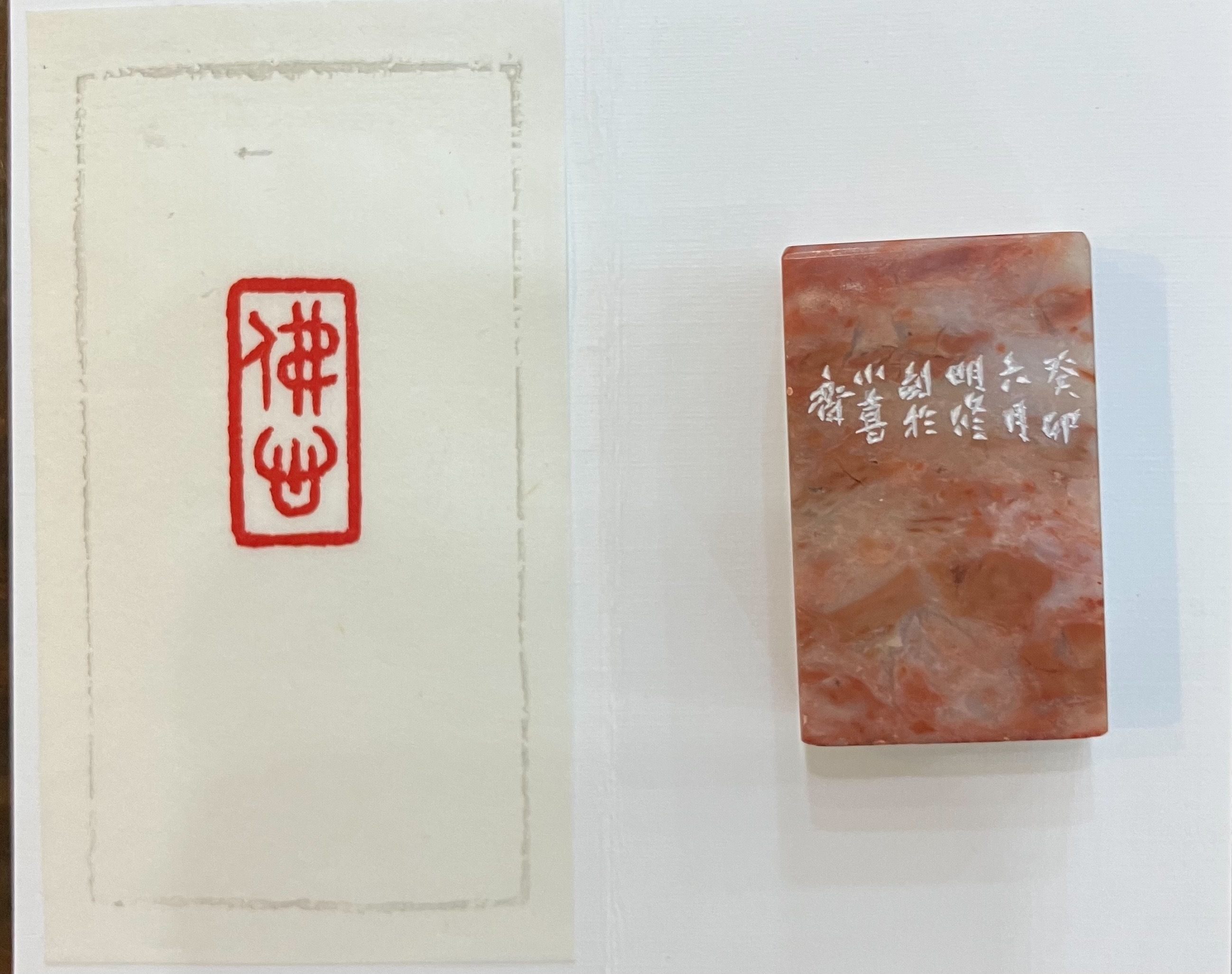 印材、篆刻、遊印、落款印（禪道、佛心） 印材、遊印、篆刻、書道印、落款印（禪茶一味、－壺禪茶
