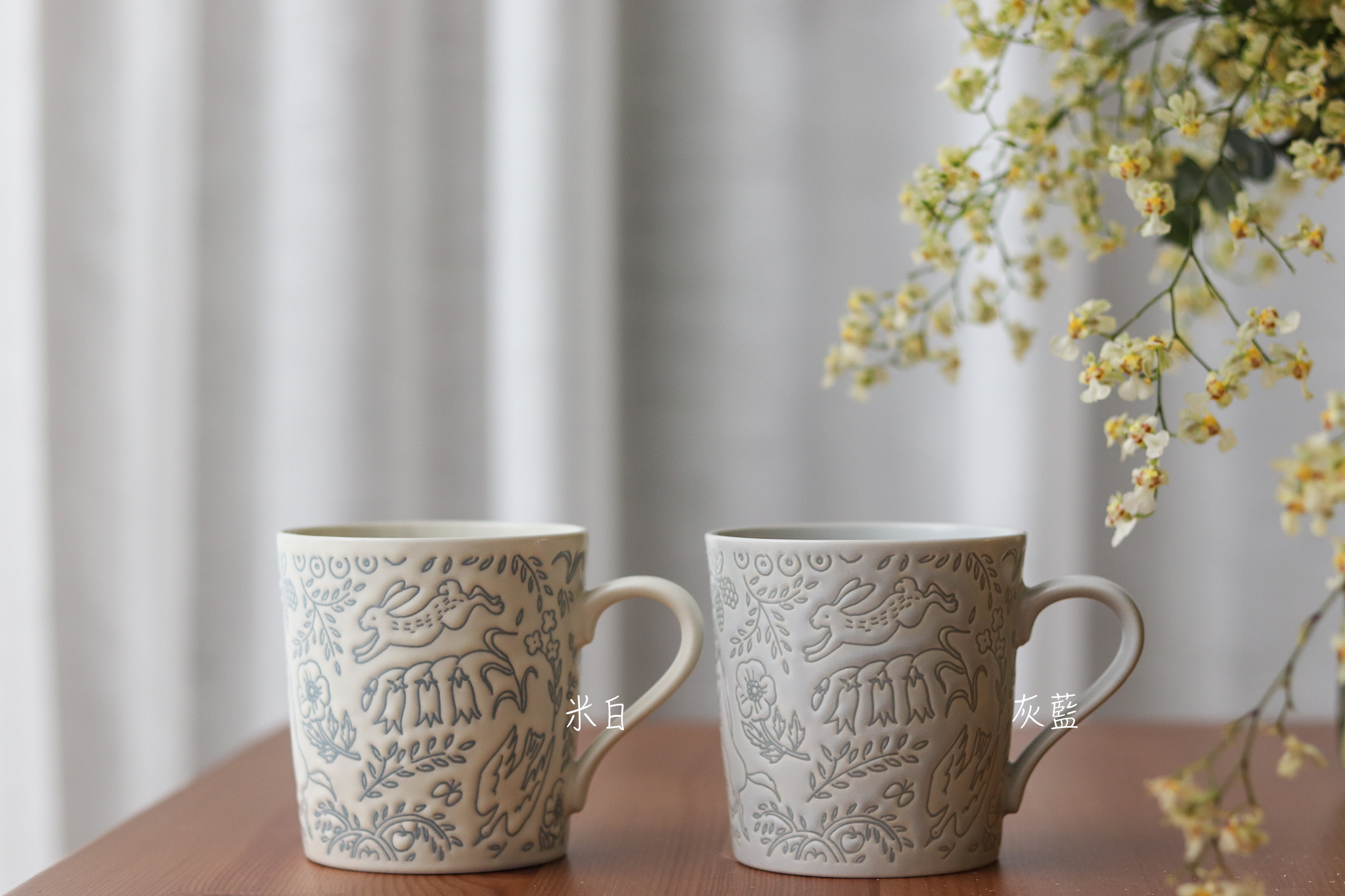 美濃   太白手 草花紋 盃      無庇完品 插畫家浅野みどりMidori Asano 動物花草馬克杯