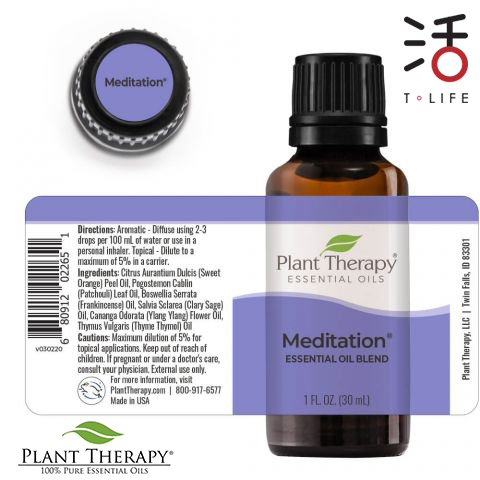 冥想協同 Meditation 精油 30ml