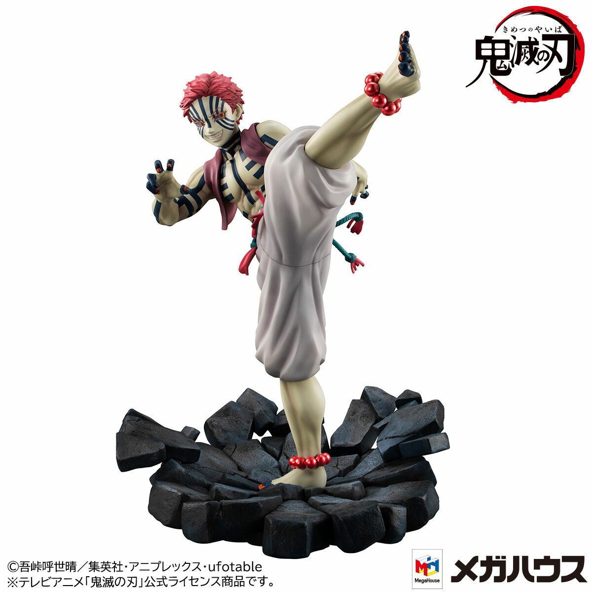 現貨 MEGAHOUSE G.E.M. Series 鬼滅之刃 上弦之參 猗窩座