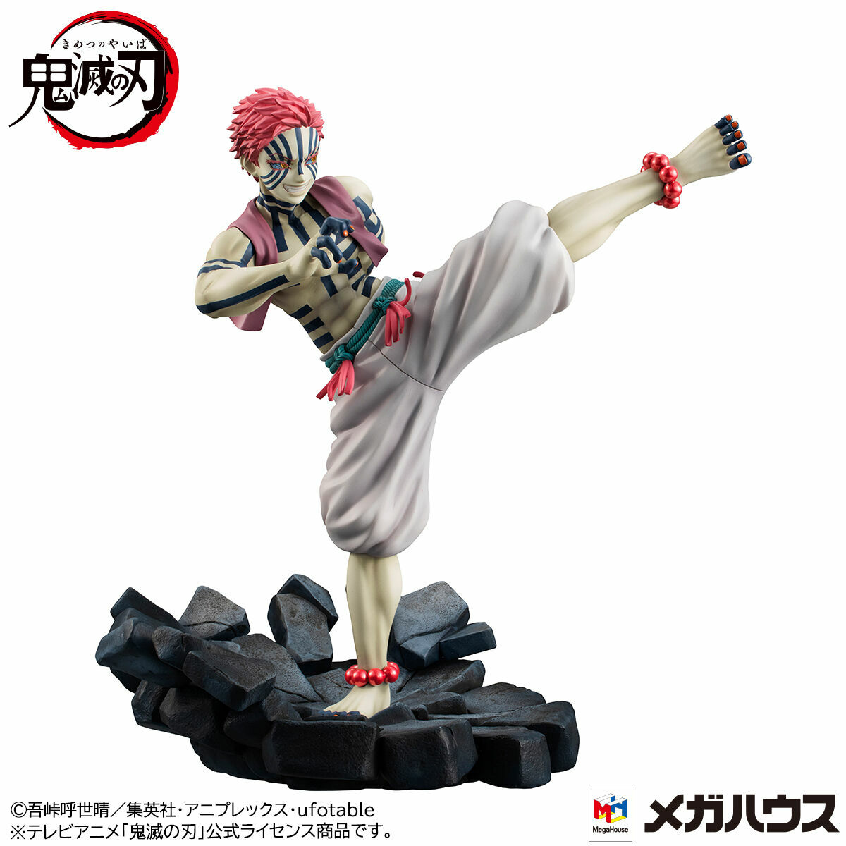 現貨 MEGAHOUSE G.E.M. Series 鬼滅之刃 上弦之參 猗窩座