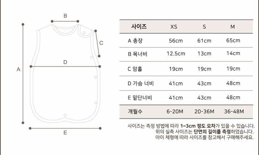 KOONGSKOONGS 紗布防踢睡袋 - 大頭款  現貨