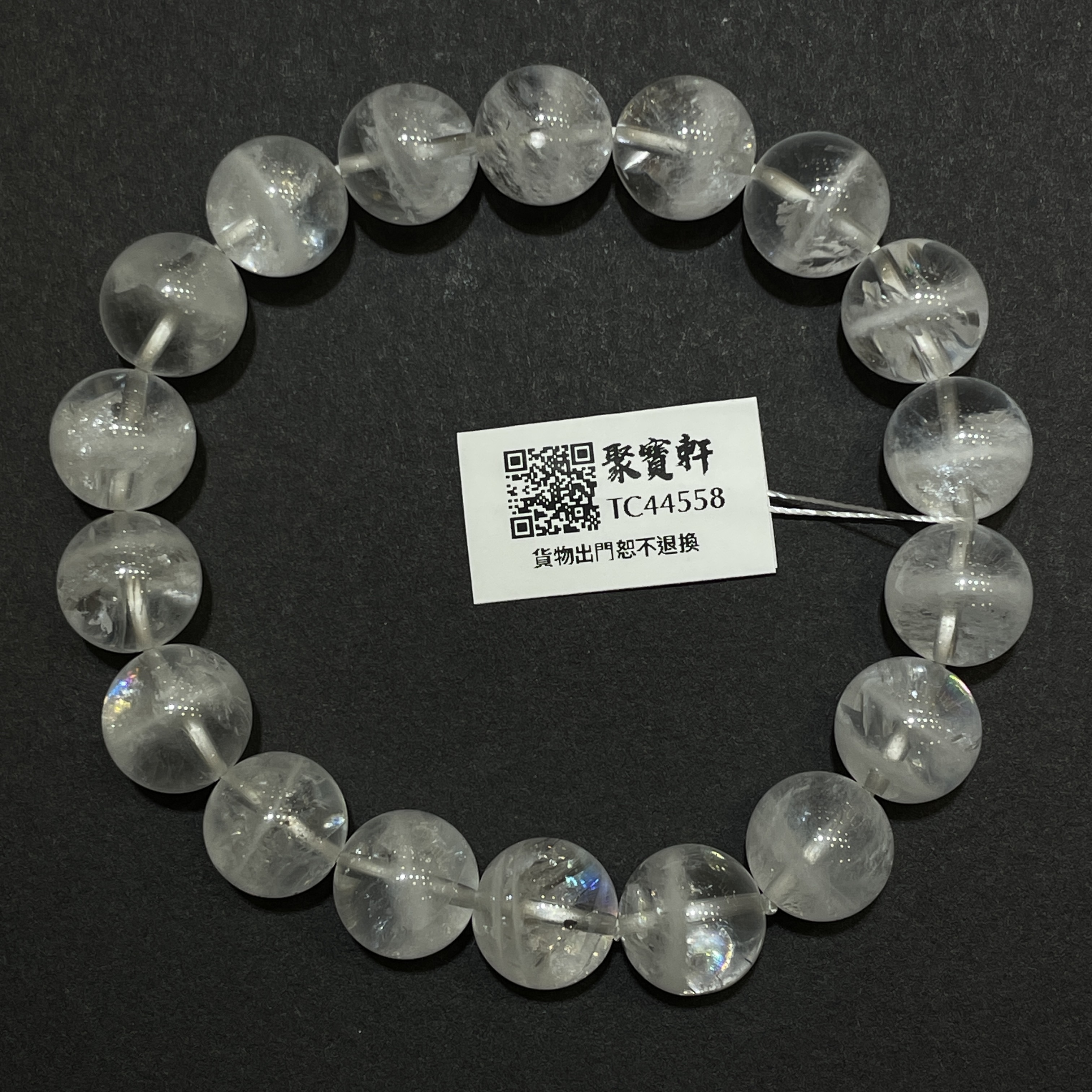 白幽靈 11.5mm