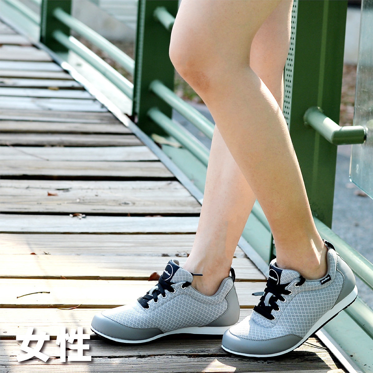 女性 Woman ｜PUHU彪琥鞋業