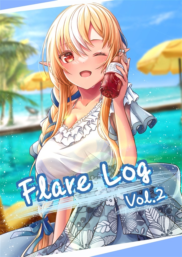 C102「同人代購」ゆだまり亭 - Flare Log Vol,2