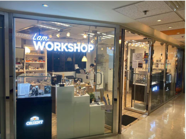 Lam Workshop