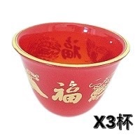 龍鳳敬酒杯(中) 3杯組