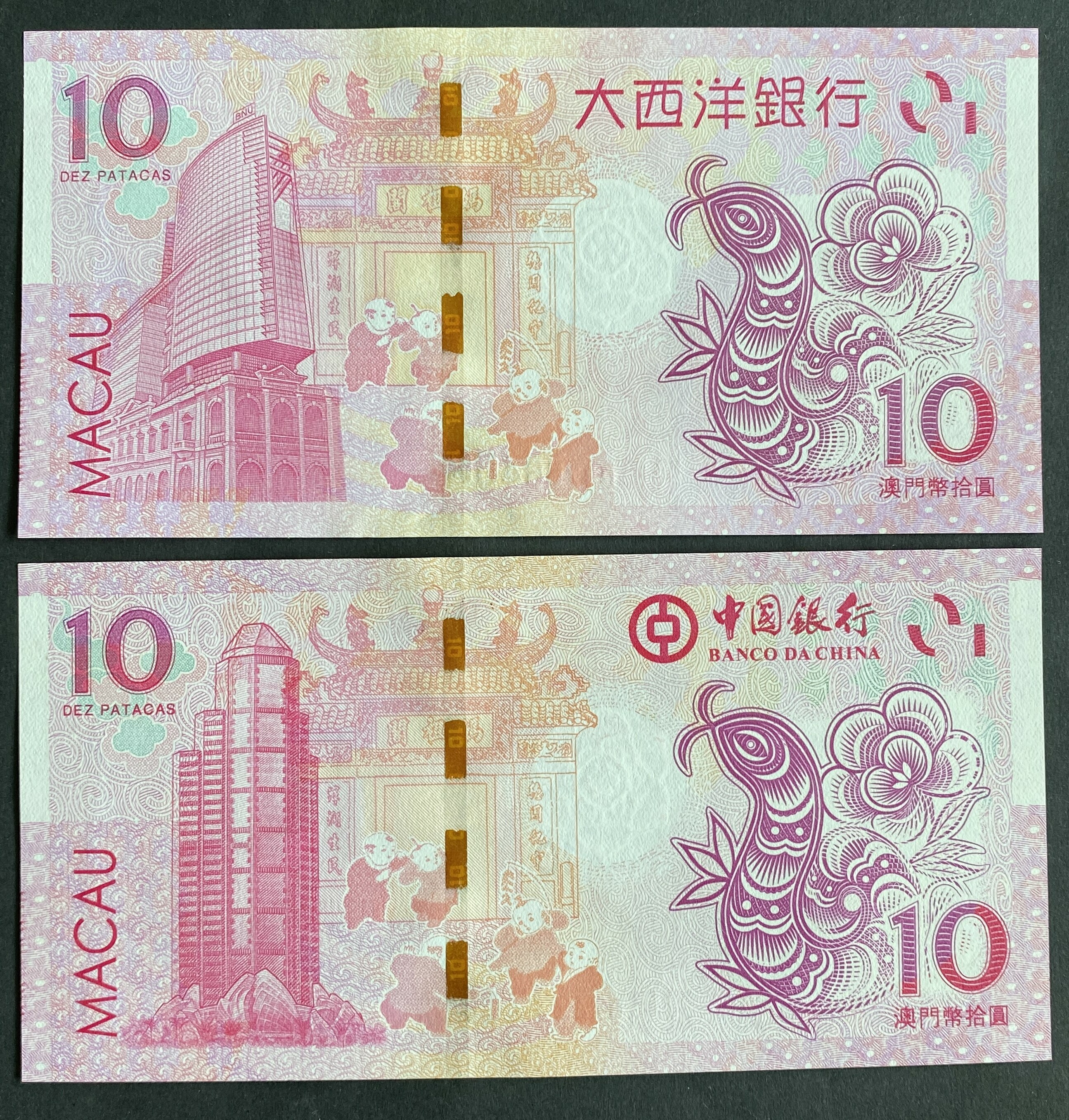 2013, Year of Snake two $10 banknotes, BOC Macau and BNU, (UNC condition)