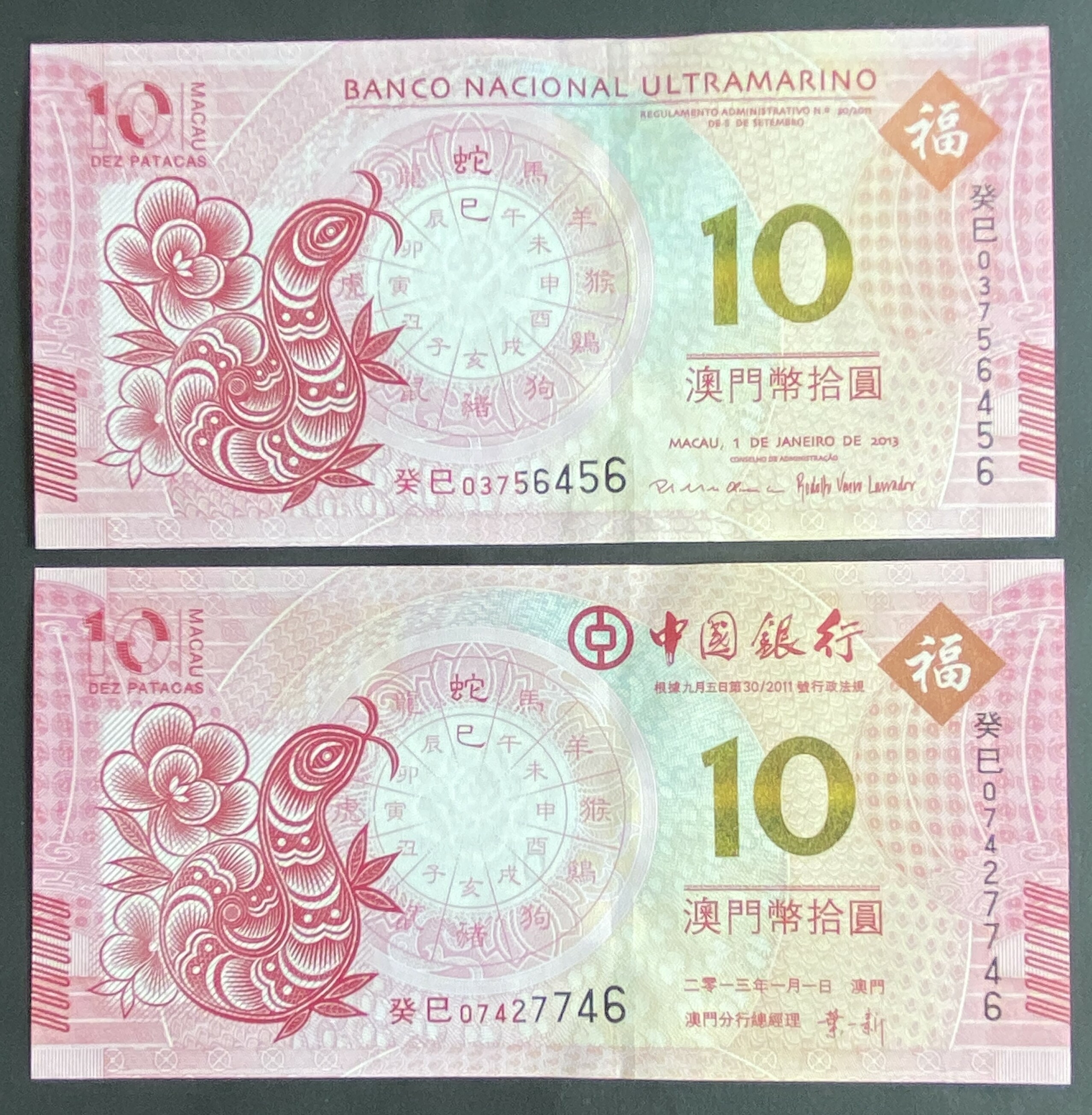 2013, Year of Snake two $10 banknotes, BOC Macau and BNU, (UNC condition)