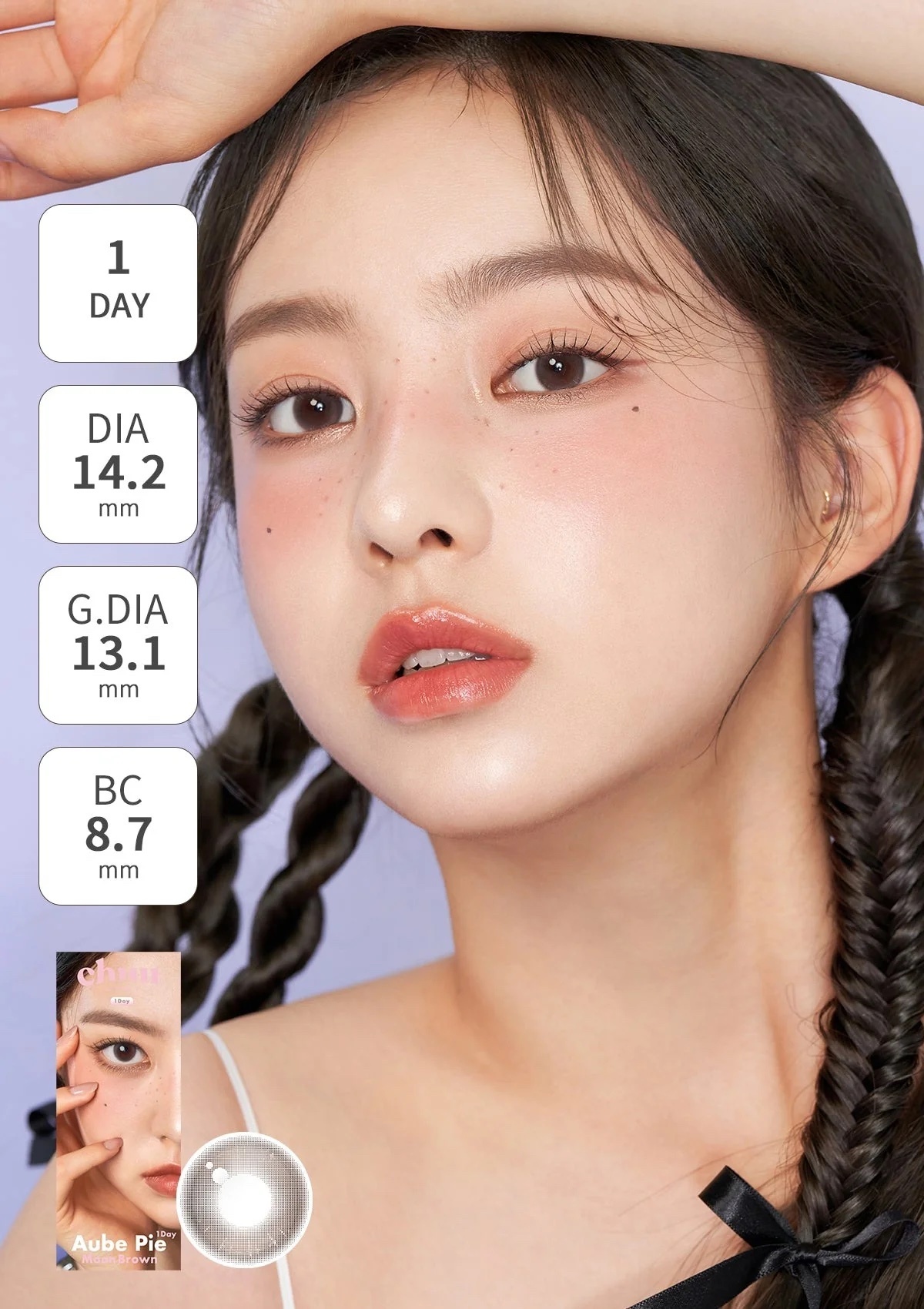 CHUU - Aube Pie 1 day (Moon Brown)(10片)