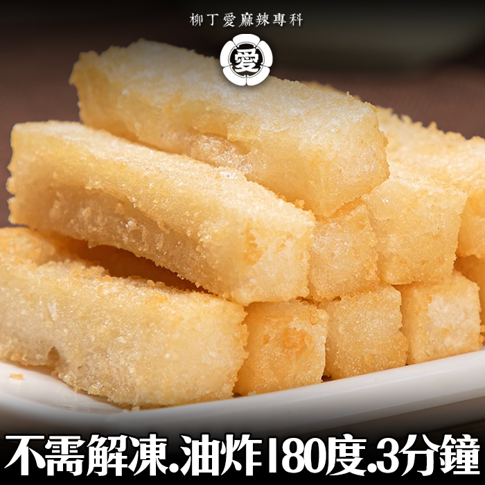 紅糖糍粑1公斤 限冷凍寄出【M3651】四川小吃 糍粑 紅糖 糯米 點心