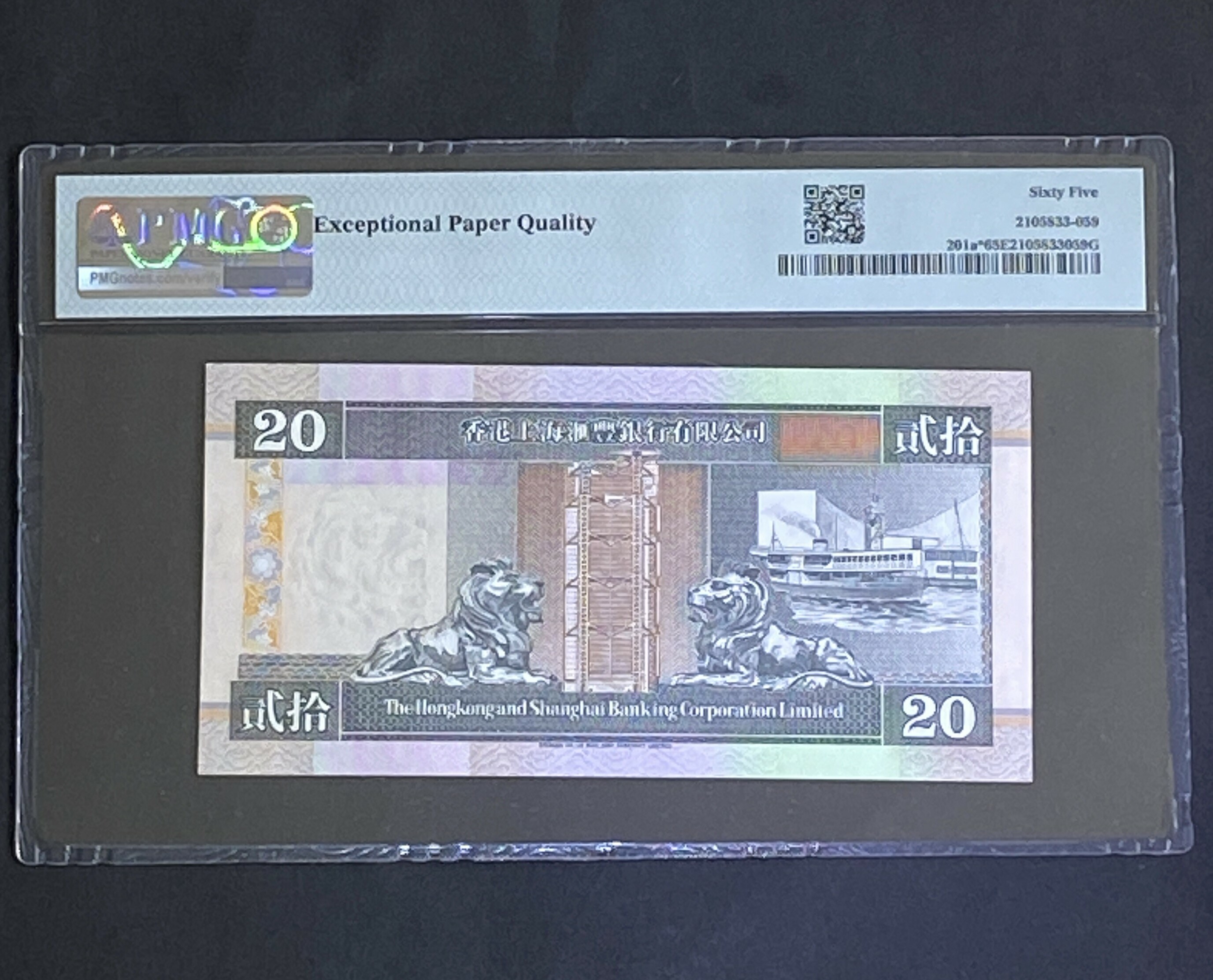 ZZ 1994 HSBC Bank 20 dollars replacement note ZZ 050309 (PMG 65 EPQ) UNC