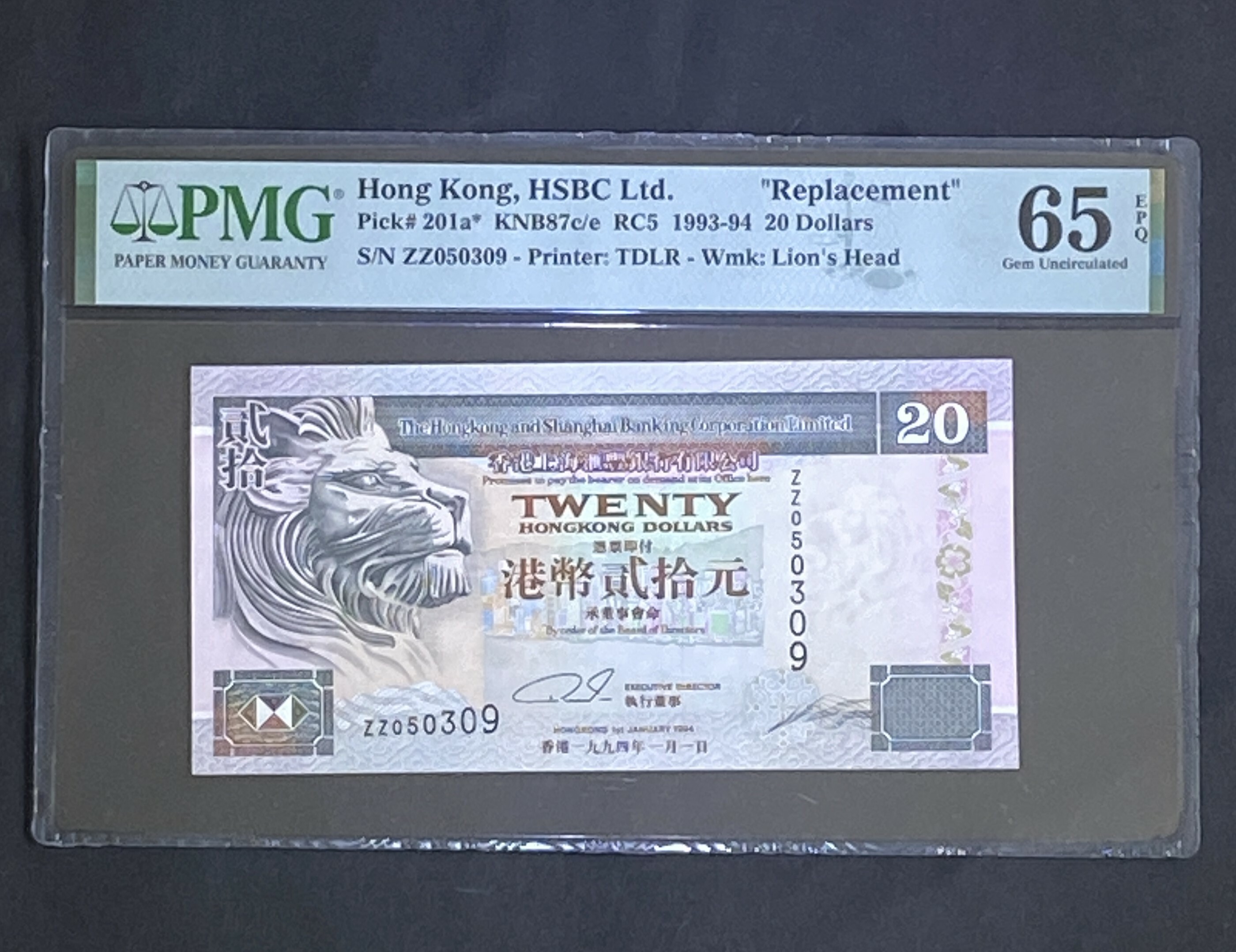 ZZ 1994 HSBC Bank 20 dollars replacement note ZZ 050309 (PMG 65 EPQ) UNC
