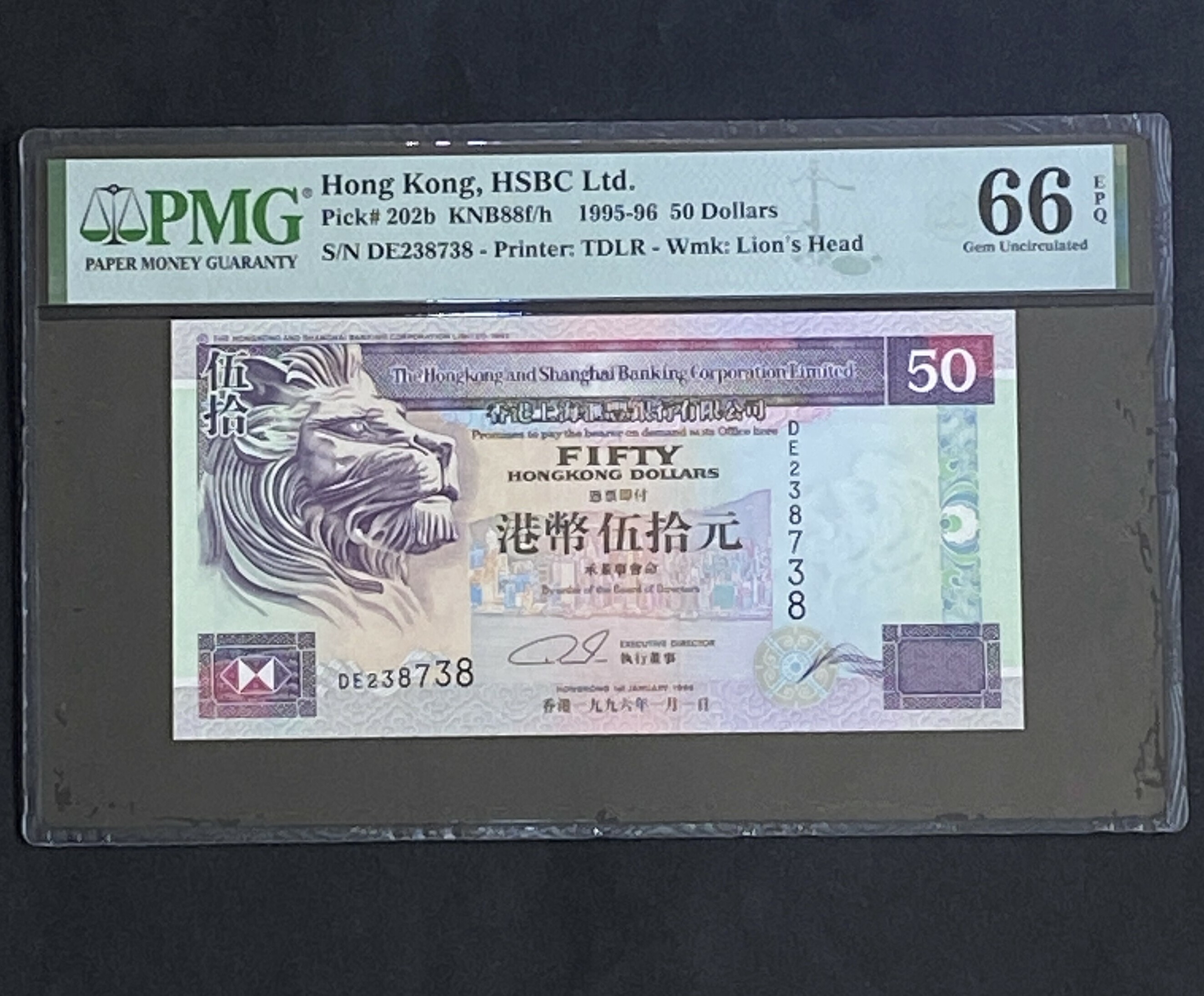 1996年匯豐銀行50元 紙膽 (PMG 66分) DE 238738