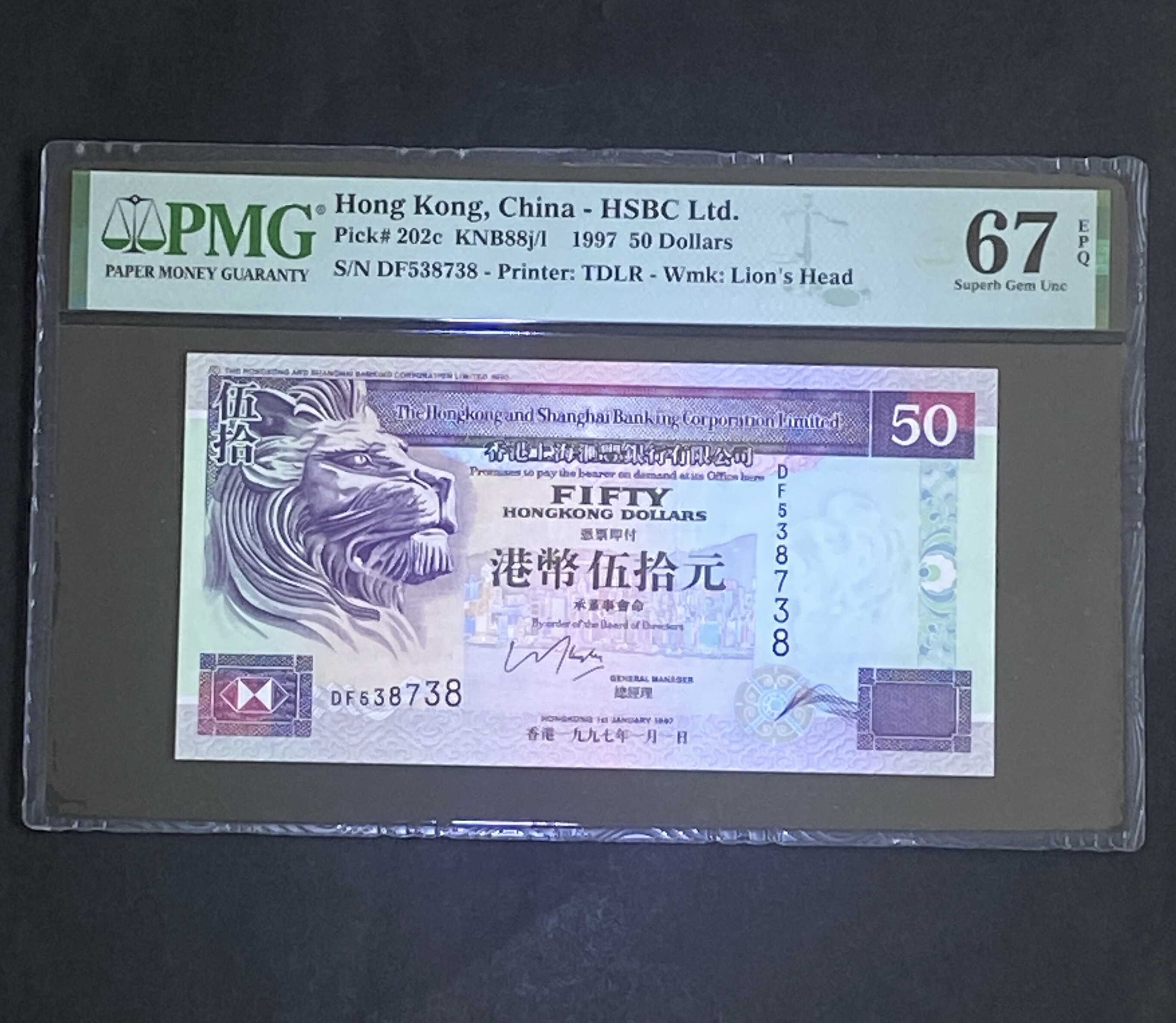 1997年匯豐銀行50元 紙膽 (PMG 67分高分數) DF 538738