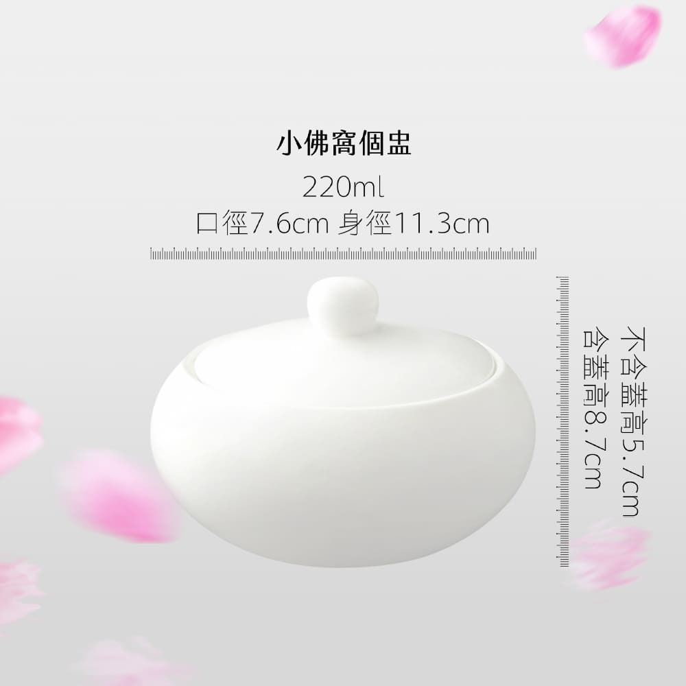 各式小燉盅 AS02-01【陶杯杯瓷器】