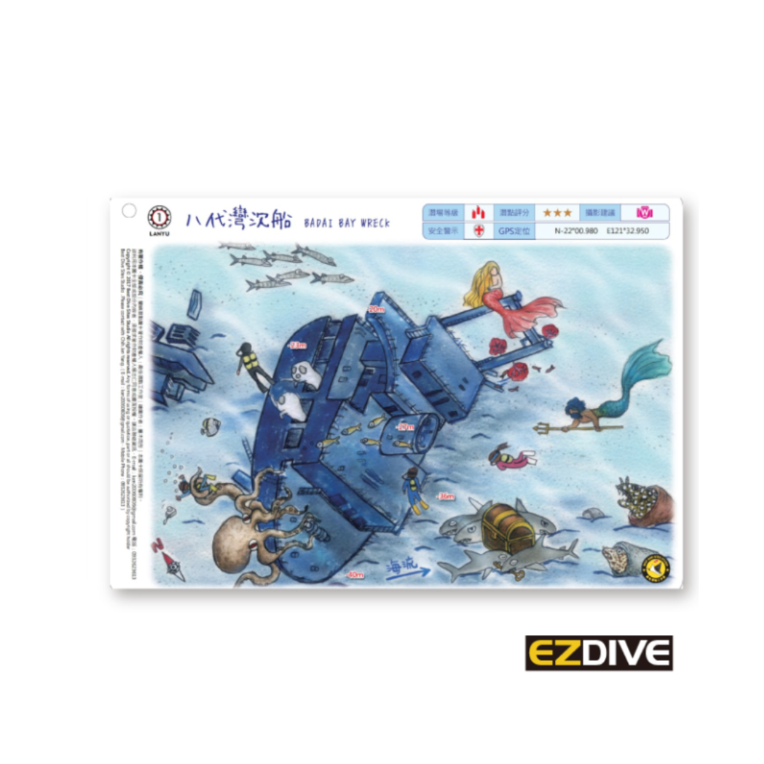 ※EZDIVE 蘭嶼潛點圖卡
