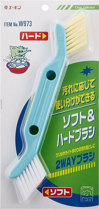 洗車硬刷和軟刷 W973