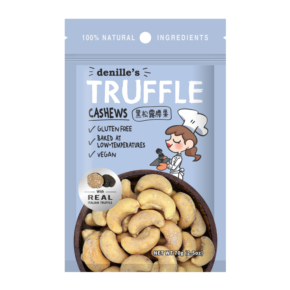 【Denille's】黑松露腰果1包(70公克) /頂級堅果首選