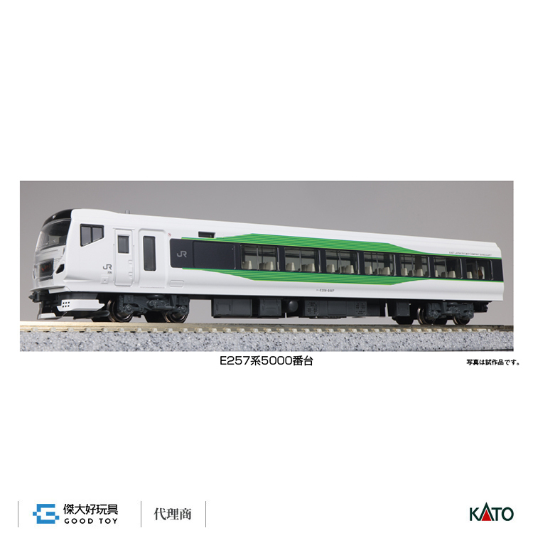 E257系5000番台タイプ KATO加工品 - 鉄道模型