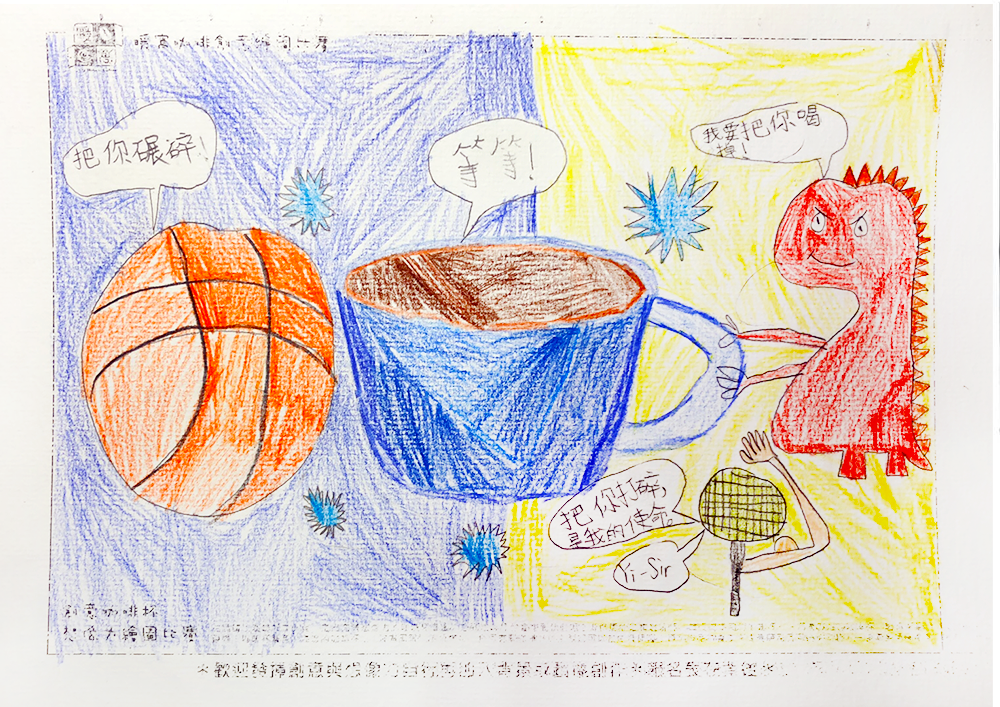 學生組_黃O恩(mail1)