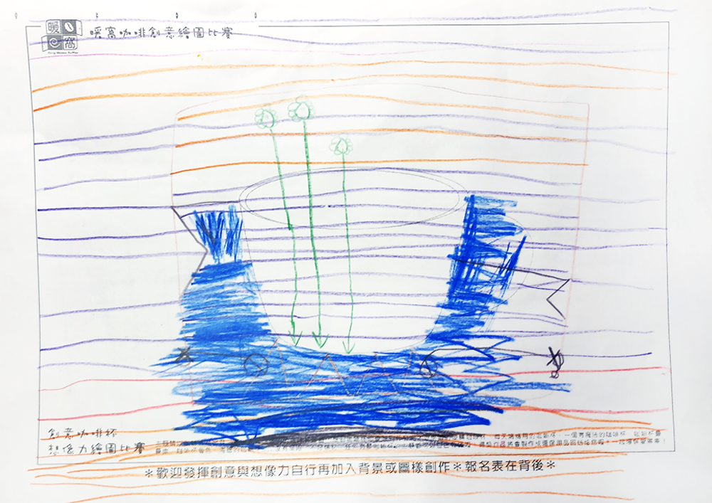 學生組_李O翰(mail1)