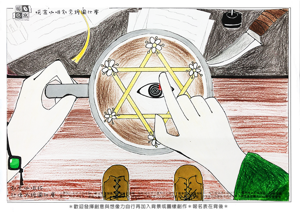 學生組_李O玨(mail1)