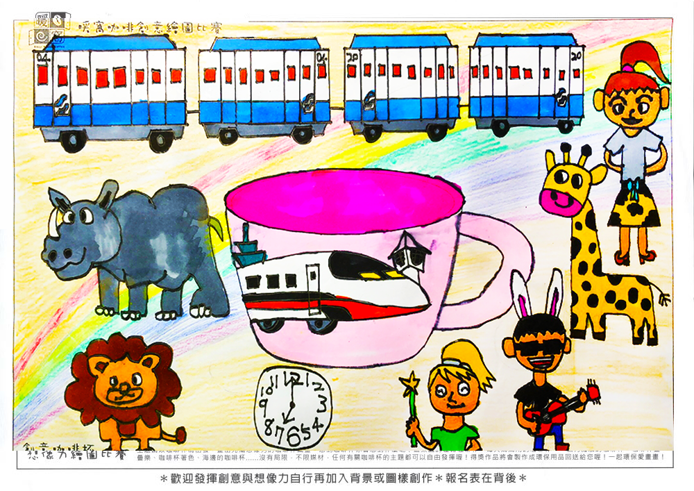 學生組_胡O森(mail1)