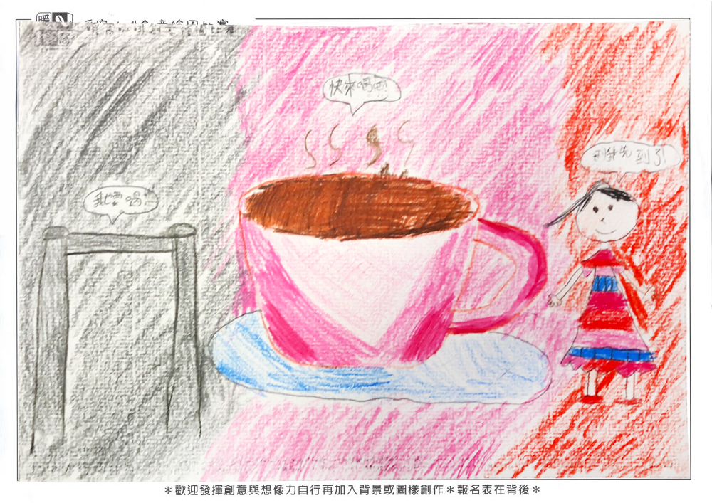 學生組_黃O妮(mail1)