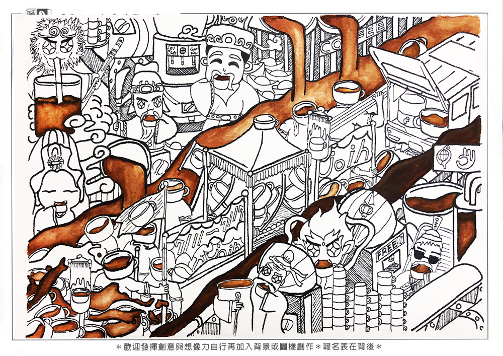 學生組_鄧琛O(mail1)