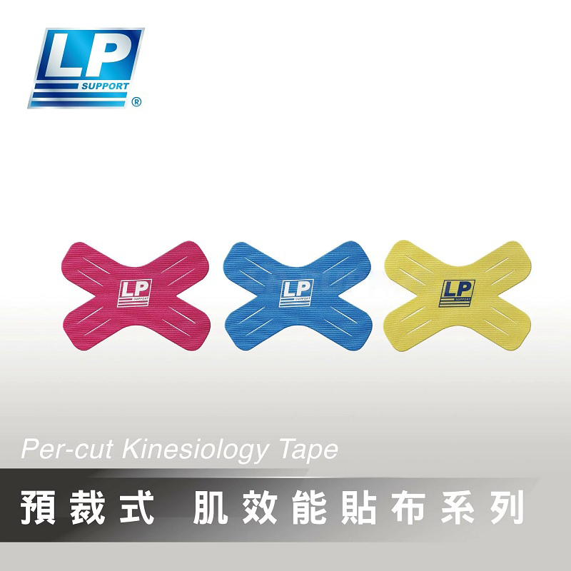 【LP】易貼-X型貼 (3片/盒)