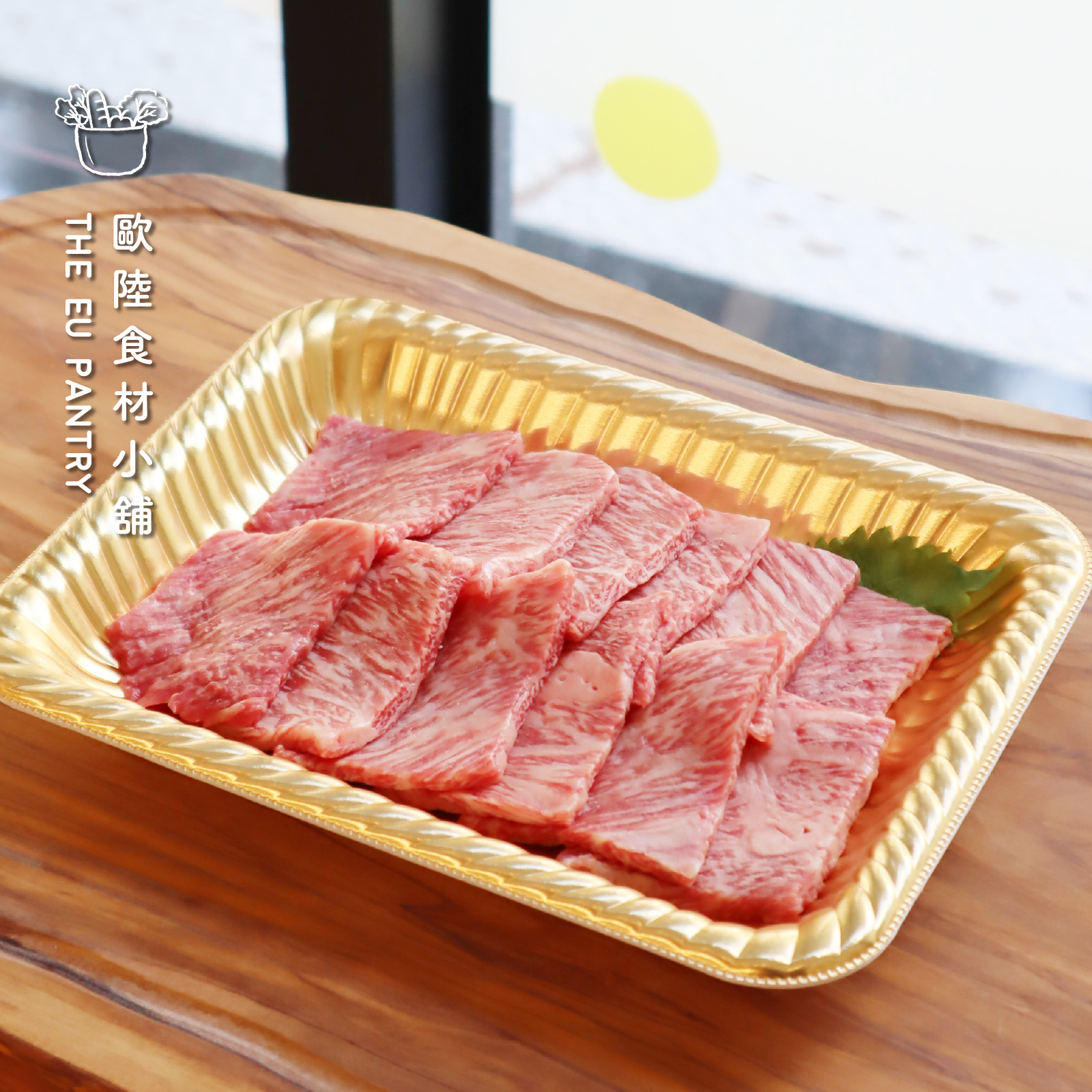 冷凍日本A5和牛臀蓋肉Wagyu picanha 近江牛澤井姬和牛燒肉牛排壽喜燒涮涮鍋