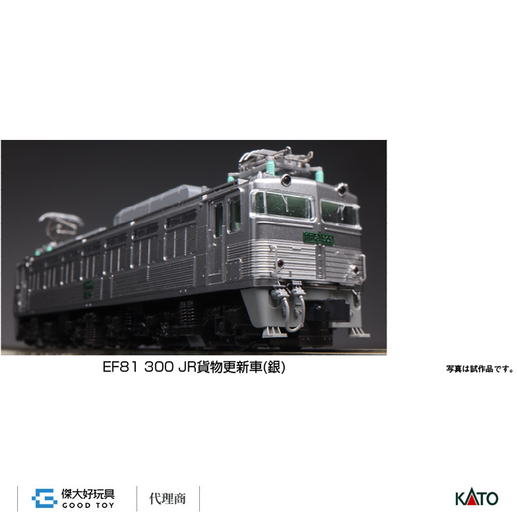 HO-132 JR EF81 300形電気機関車 （2次形） - 鉄道模型