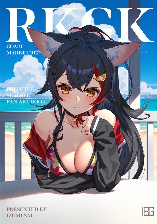 C102「同人代購」大陸間弾道少女 -  RKGK　HOLOLIVE　SUMMER　FAN　ART　BOOK 新刊SET