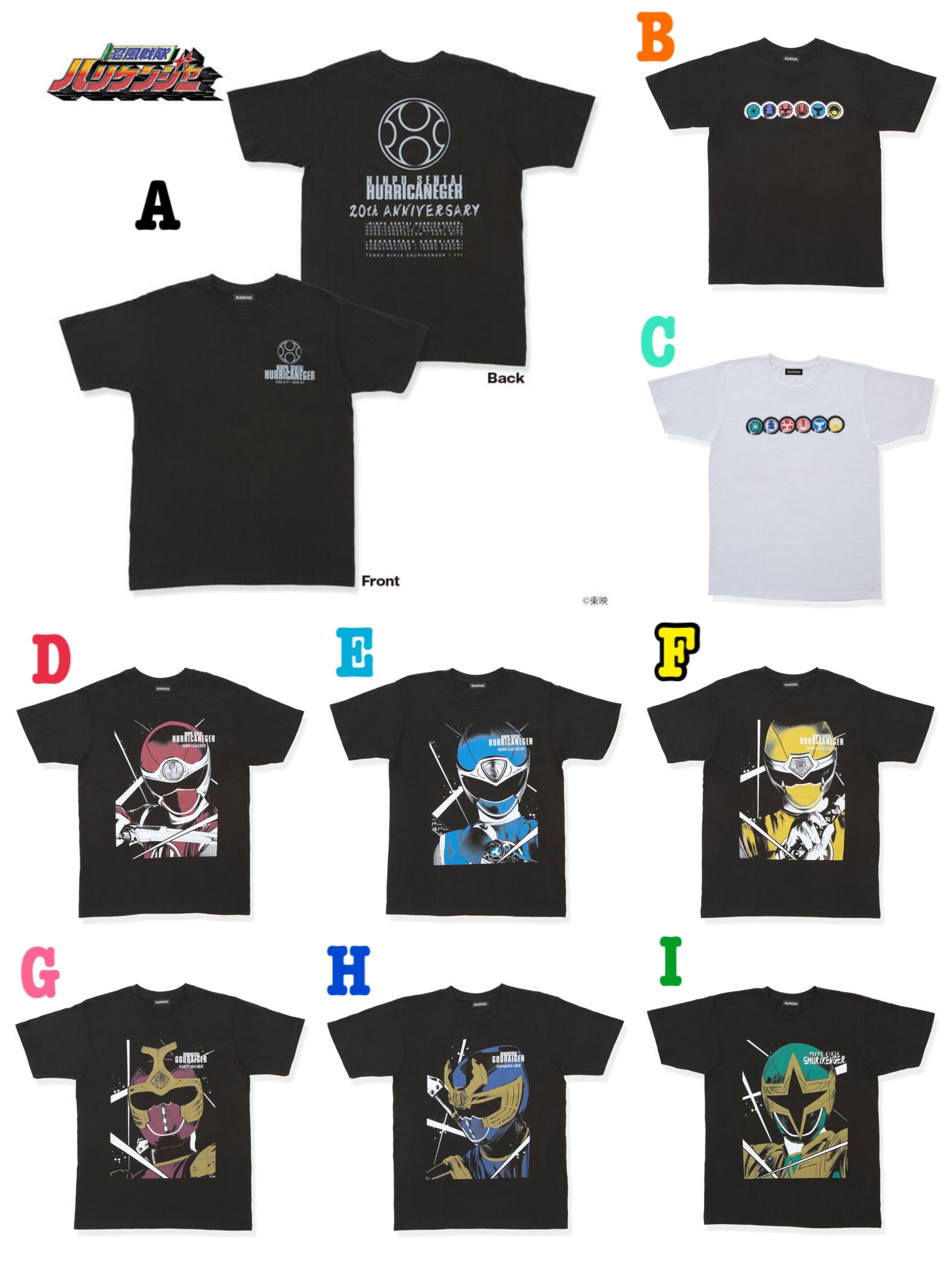 Pbandai 預訂2023/10月 【忍風戦隊ハリケンジャー】20周年記念 Tee　全9種