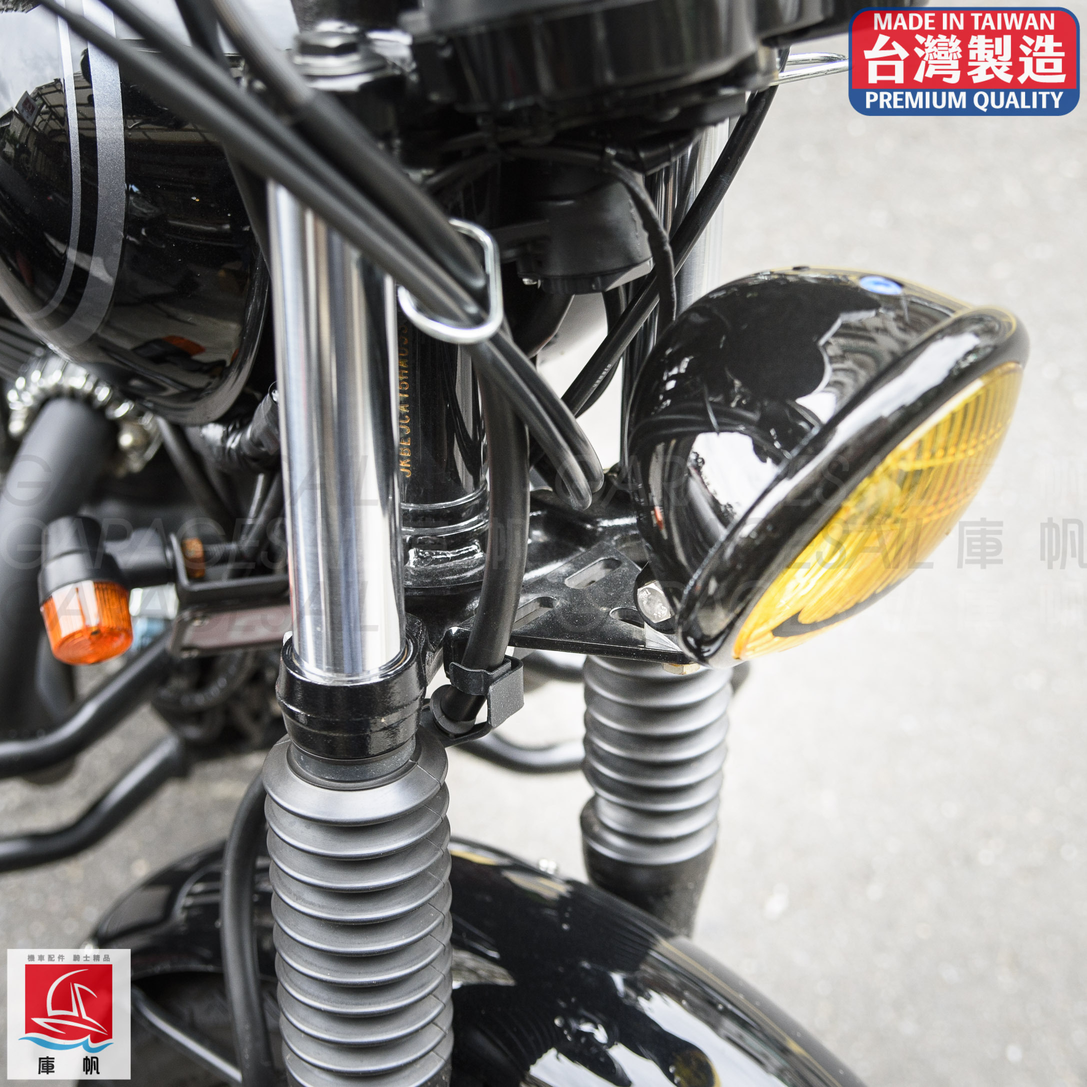 通用型 大燈 支架