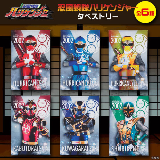 223578 Pbandai 預訂2025/4月 忍風戦隊ハリケンジャー　B2タペストリー【全6種】掛布