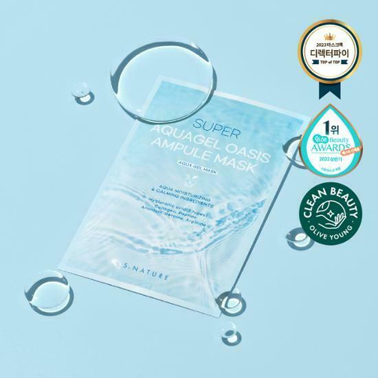 《現貨》S.NATURE Super Aqua Gel Oasis Ampule Mask Sheet