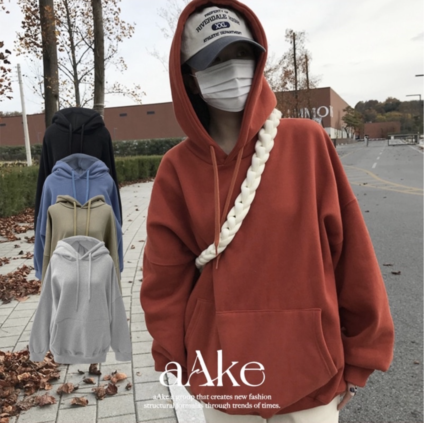 韓國 aAke （SALE) 硬挺 立體 刷絨 帽T 粗抽繩
