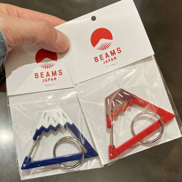 日版 Beams 別注 富士山 Key Chain