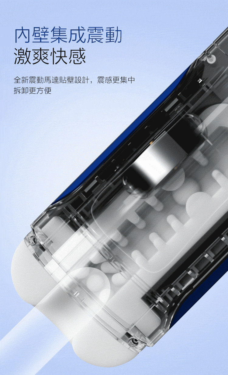Mytoys MyThruster 伸縮震動 電動飛機杯