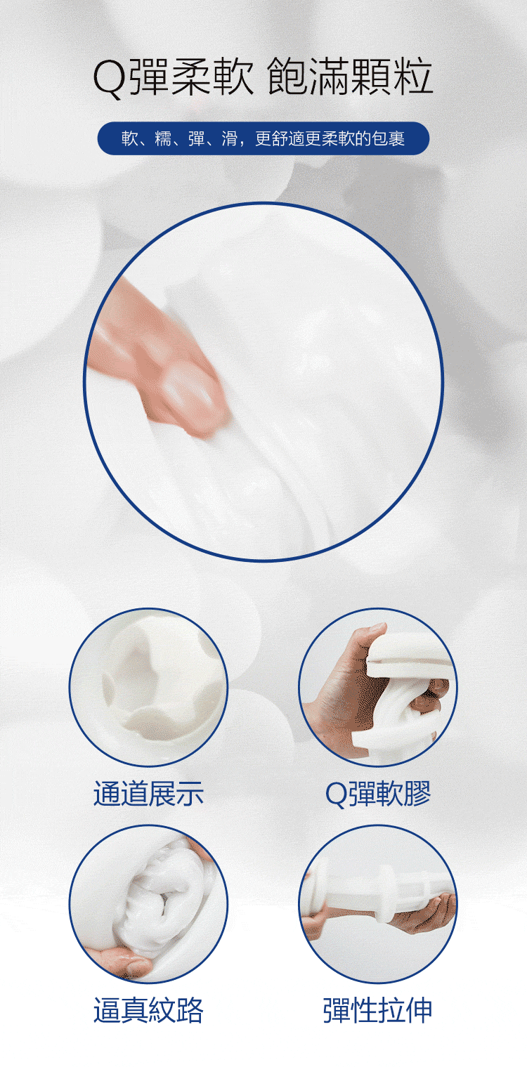 Mytoys MyThruster 伸縮震動 電動飛機杯